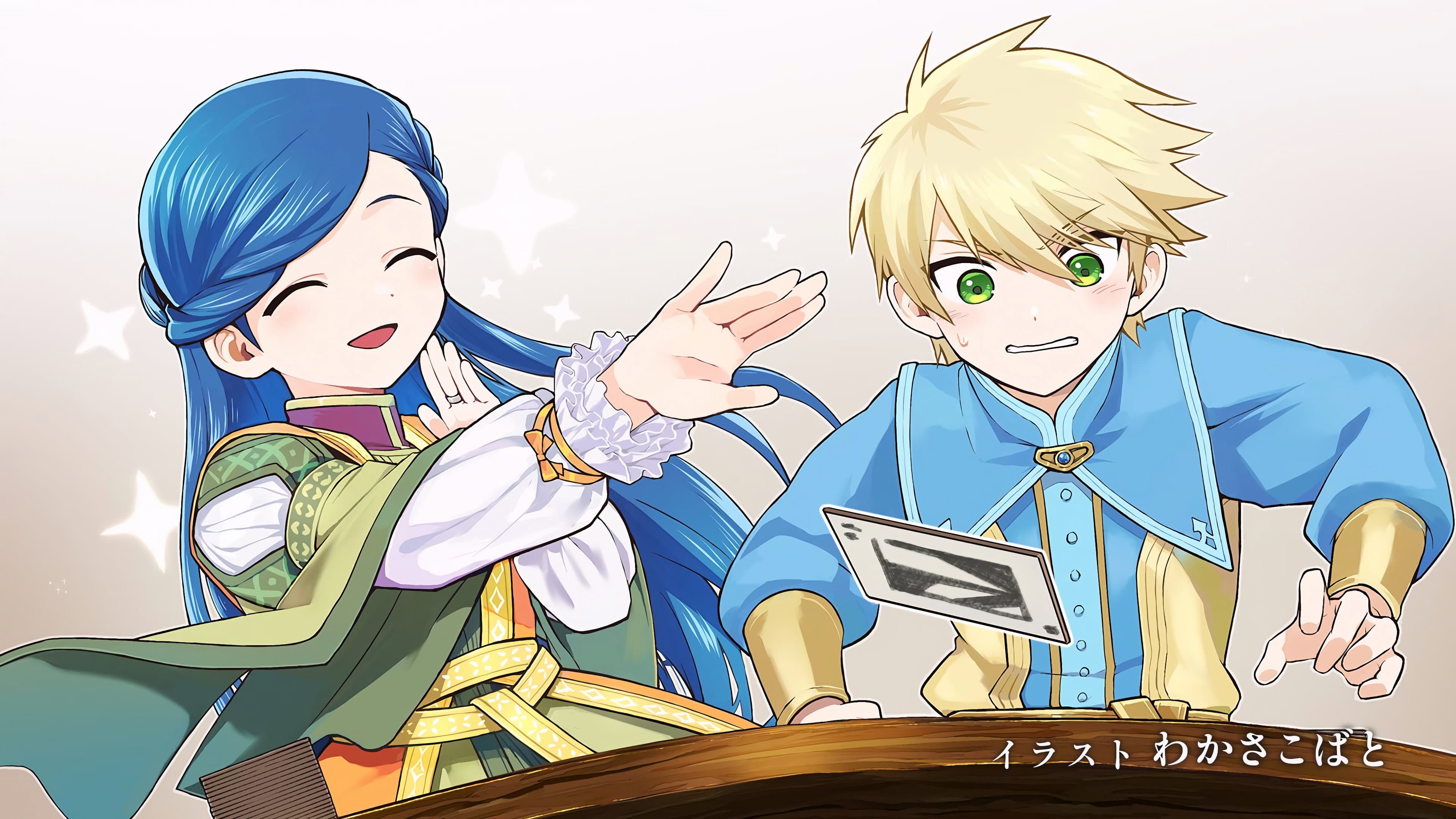 Ascendance of a Bookworm 4th season